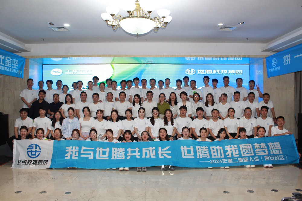 ����վح�����2024�ڶ���������ѵ��Բ����Ļ