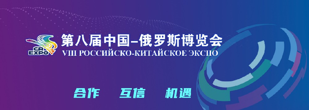 ����ڰ˽��й�������˹չ������������Ȳ��ƽ���������ս��