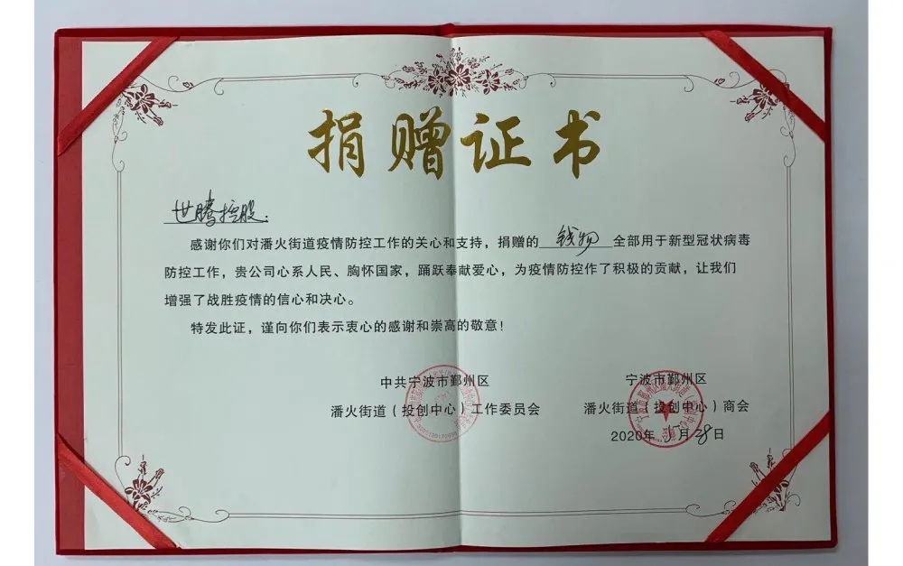 �й������˻�ֵ�������عɽ�������֤����лл�����ƾ٣�