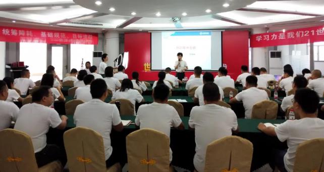 ����� -jinnianhui | jinnian