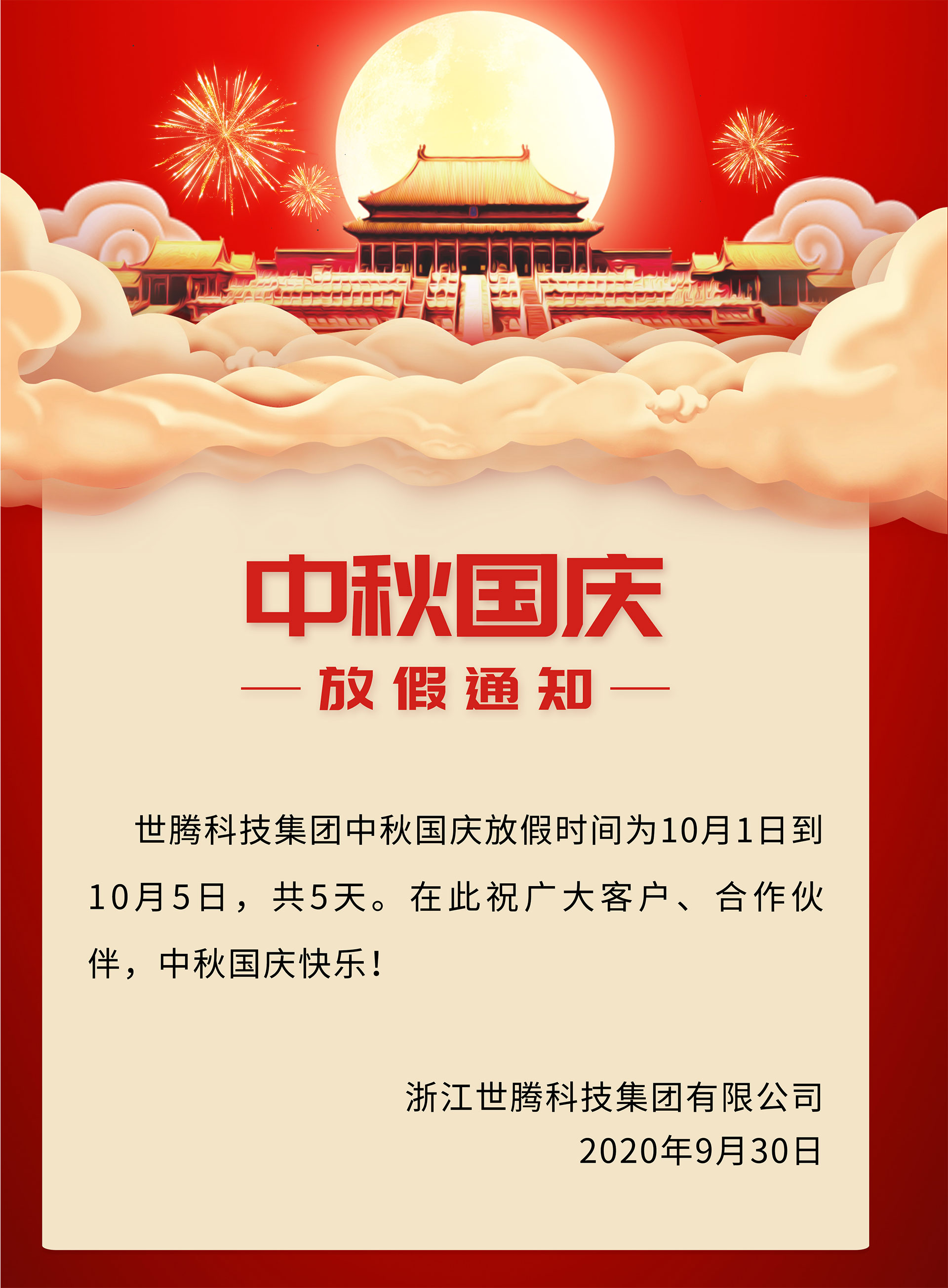 ����� -jinnianhui | jinnian