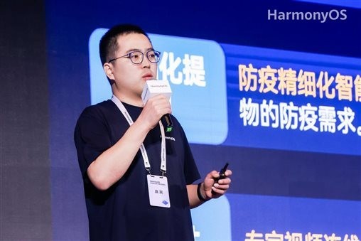 Two Teams of iSoftStone Won Prizes and Shined at the HarmonyOS Developer Innovation Competition