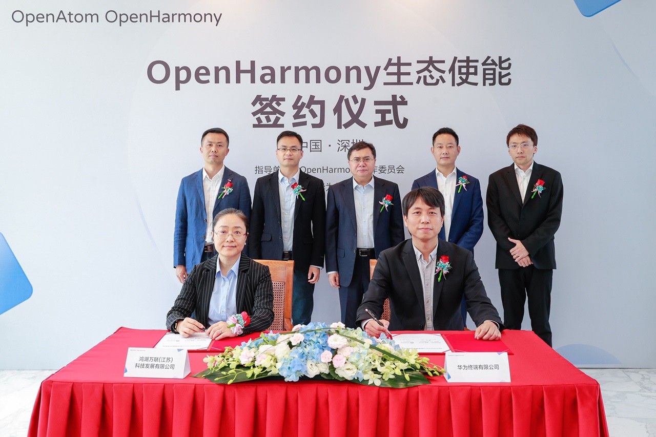 Honghu Wanlian Became a First-batch Huawei OpenHarmony Ecosystem Partner, Working on OpenHarmony for Industry