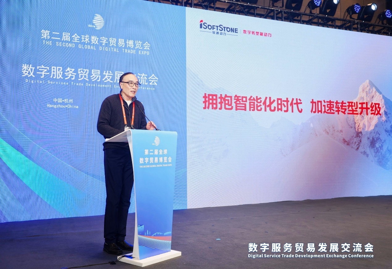 iSoftStone, Peng Qiang: Embracing the Intelligent Era, Accelerating Transformation and Upgrading