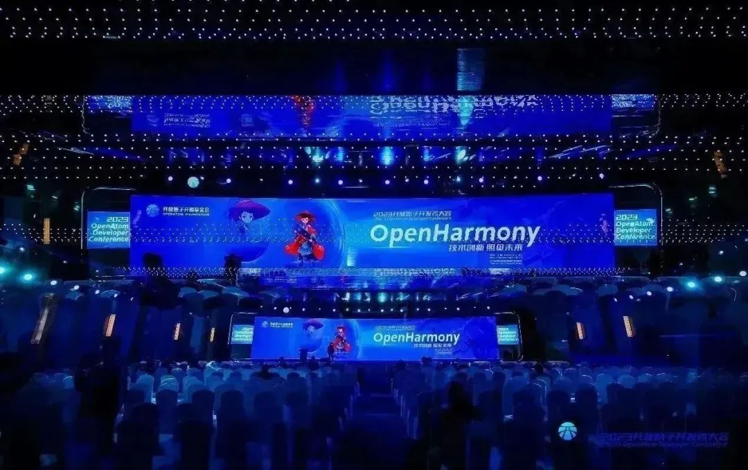 iSoftStone, Together with Its Subsidiary SWANLINK, Successfully Organized the First OpenAtom Developer Conference OpenHarmony Sub-forum