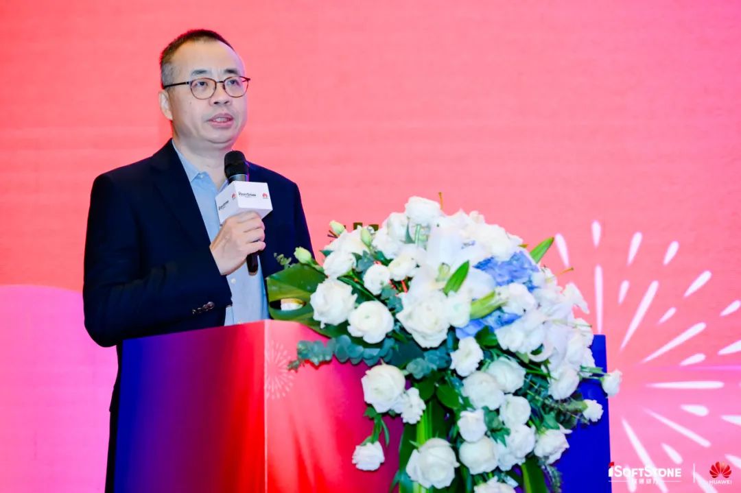 Collaborate for Innovation, Achieve Mutual Success | iSoftStones Year End Appreciation Event of Huawei Cloud Eco-partners and the Joint Solution Release Event Were Successfully Held