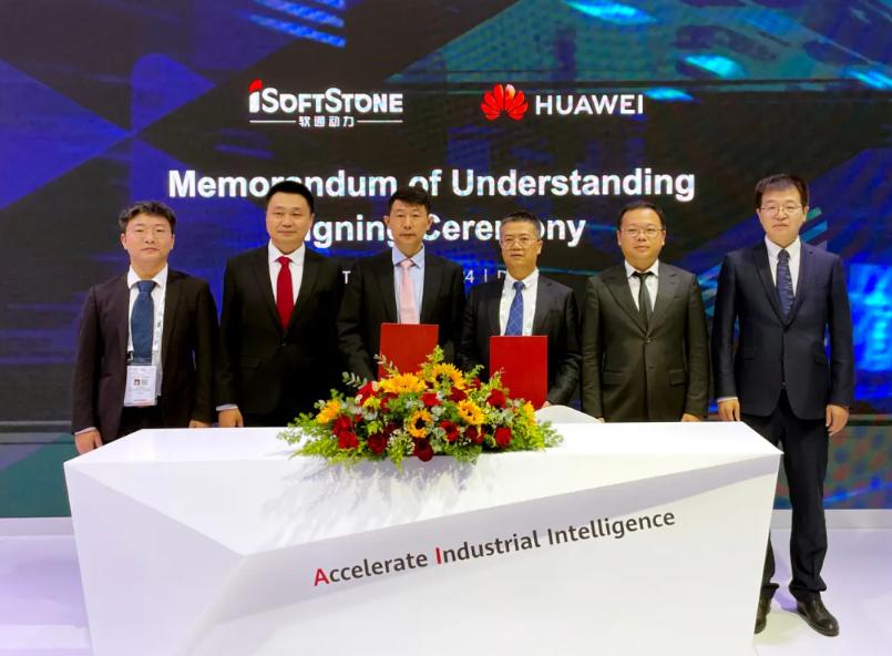 GITEX GLOBAL 2024: iSoftStone Signs Strategic Cooperation Memorandum with Huawei for Saudi Arabia and Recognized as 