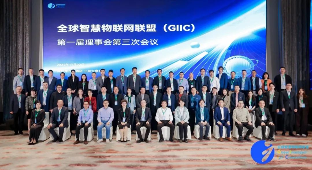 iSoftStone and its Subsidiary SWANLINK Elected as Alliance Council of the GIIC